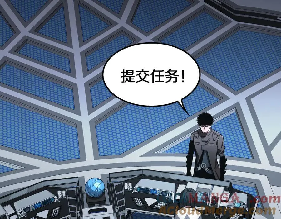 第16话 鬼话连篇 第133页