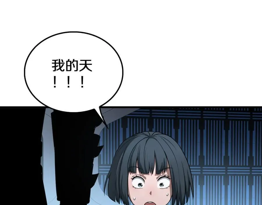 第16话 鬼话连篇 第139页