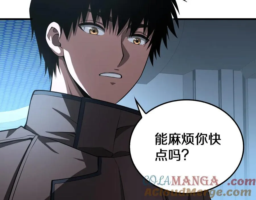 第16话 鬼话连篇 第141页