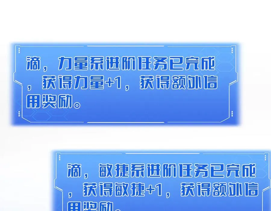 第16话 鬼话连篇 第146页