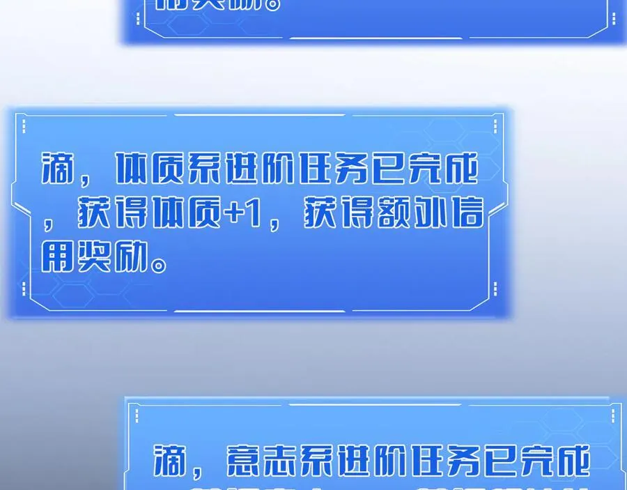 第16话 鬼话连篇 第147页
