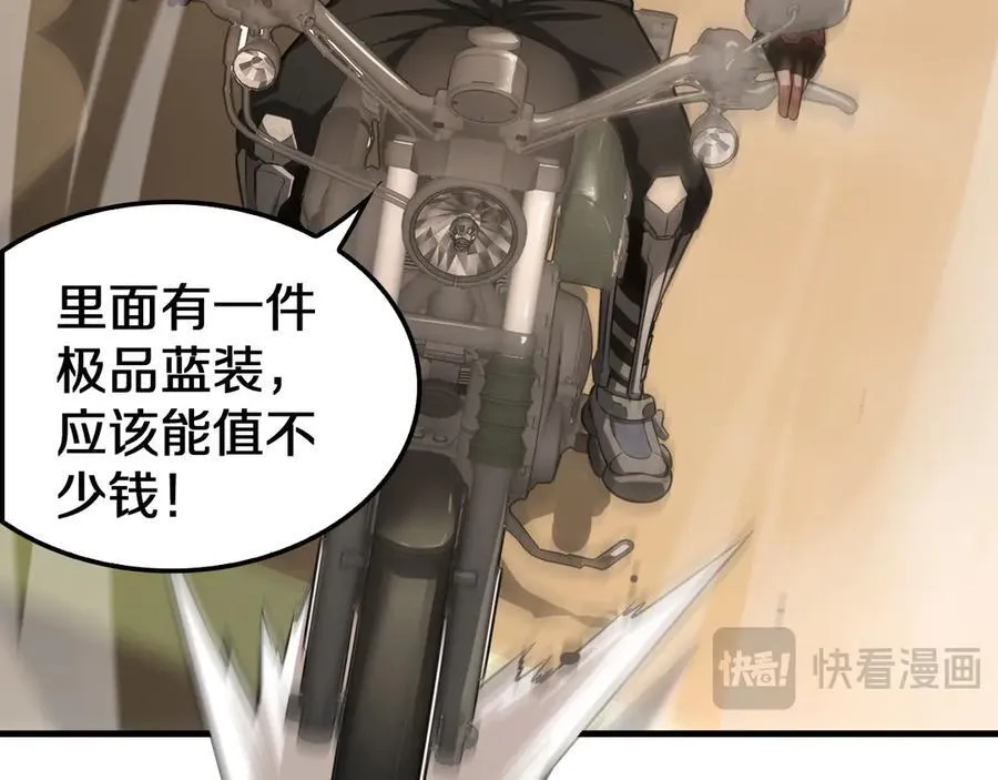 第16话 鬼话连篇 第163页