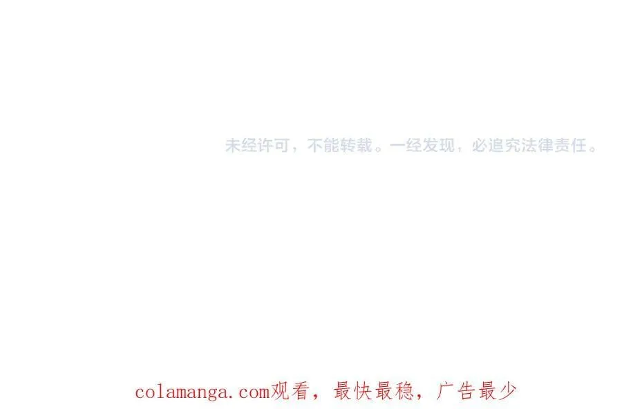 第16话 鬼话连篇 第182页
