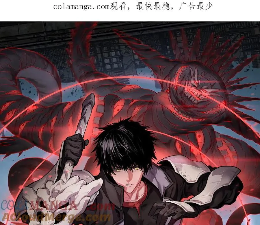 第17话 遭遇养殖队 第1页