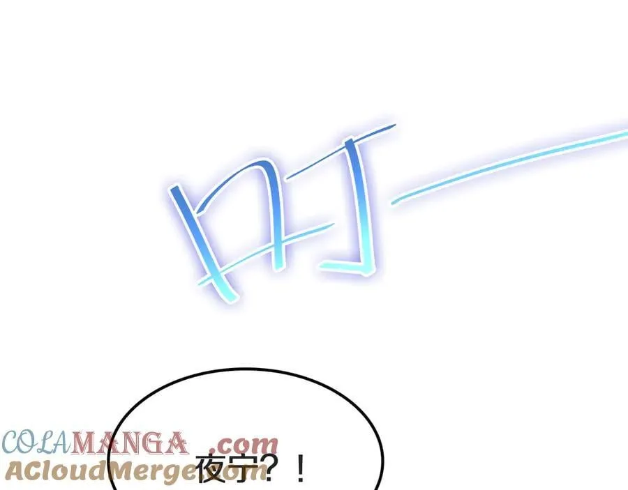 第17话 遭遇养殖队 第5页