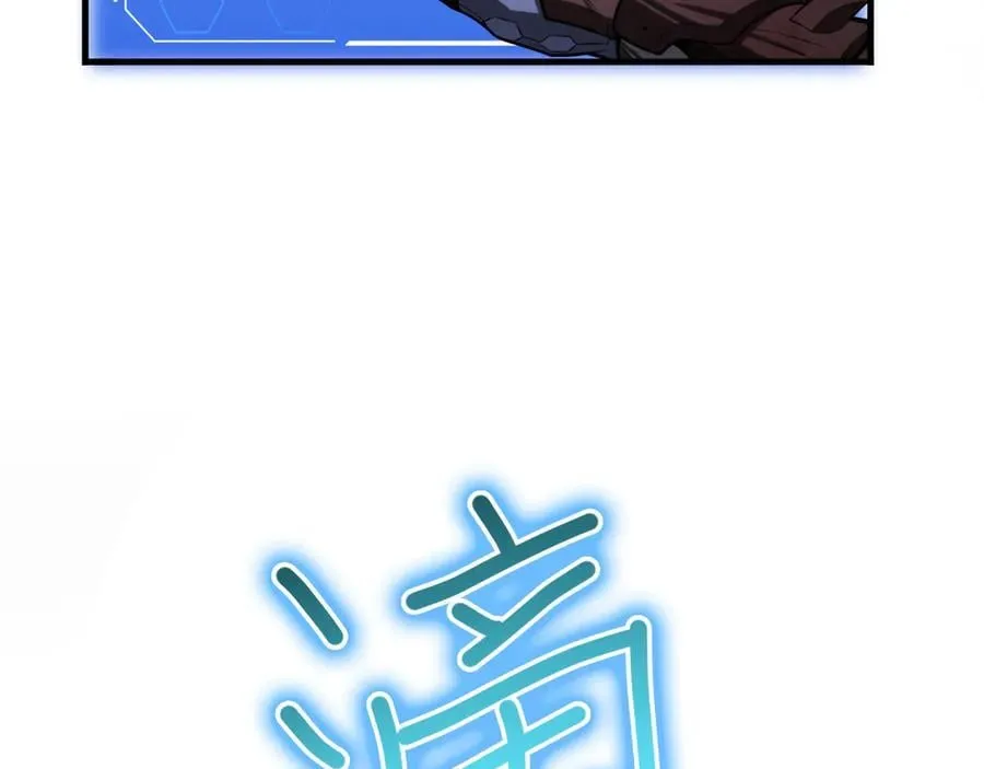 第17话 遭遇养殖队 第82页
