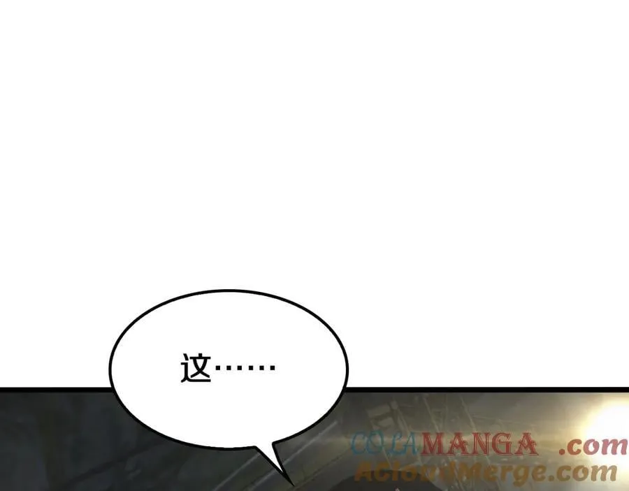 第17话 遭遇养殖队 第145页