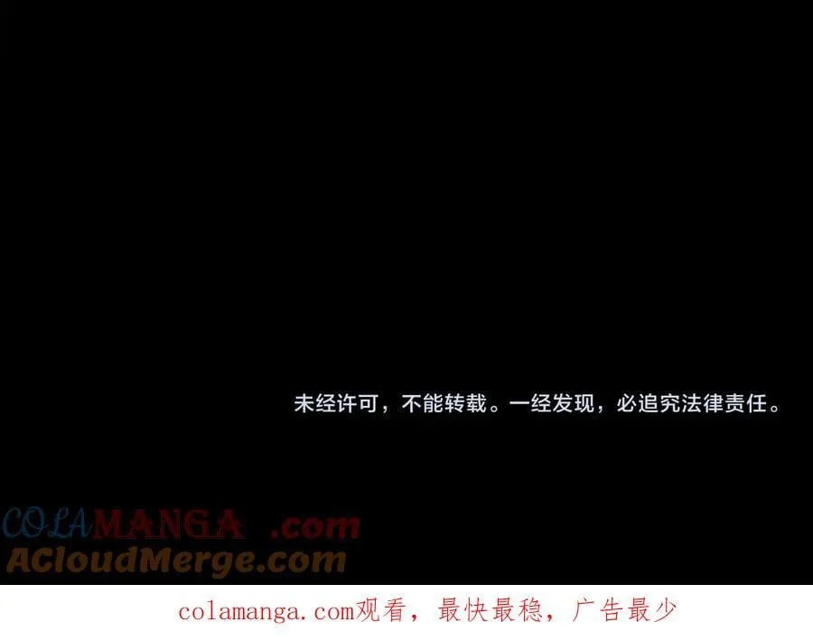 第17话 遭遇养殖队 第189页