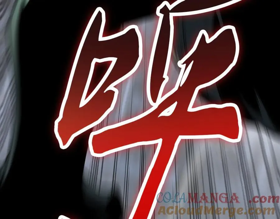 第18话 实力暴露 第17页