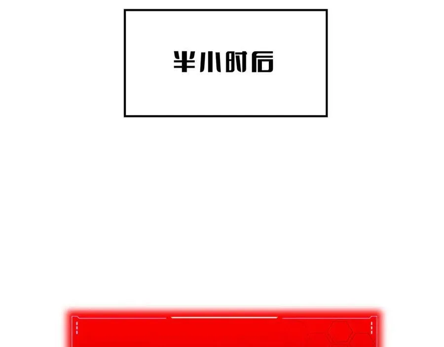 第18话 实力暴露 第42页