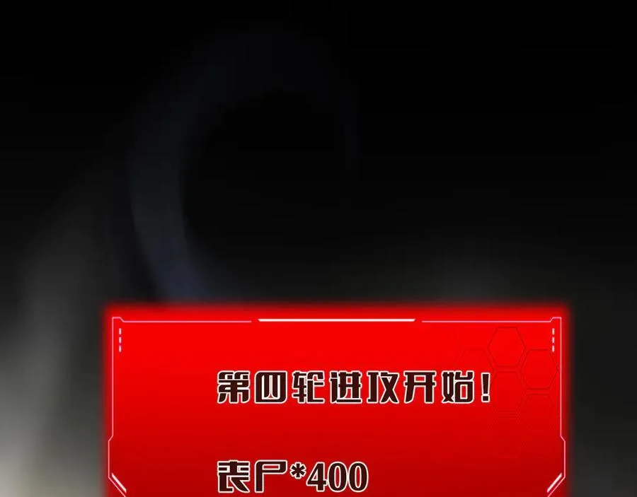 第18话 实力暴露 第64页