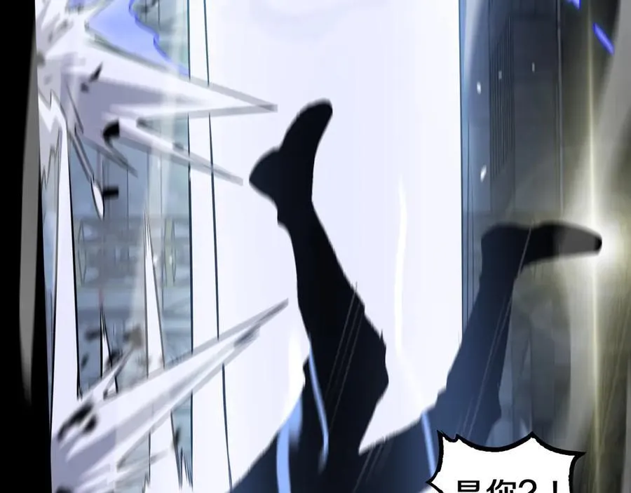 第18话 实力暴露 第107页