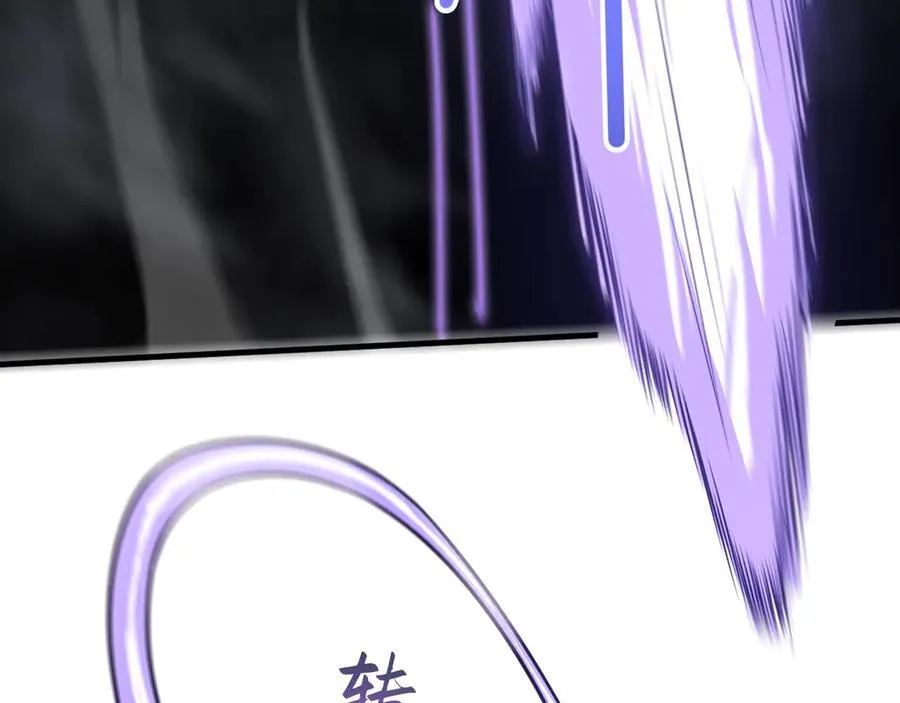 第18话 实力暴露 第119页
