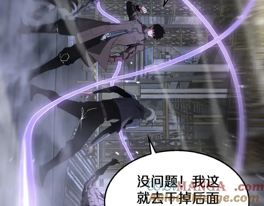 第18话 实力暴露 第133页