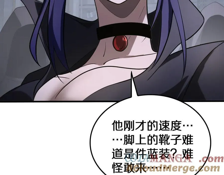 第18话 实力暴露 第137页