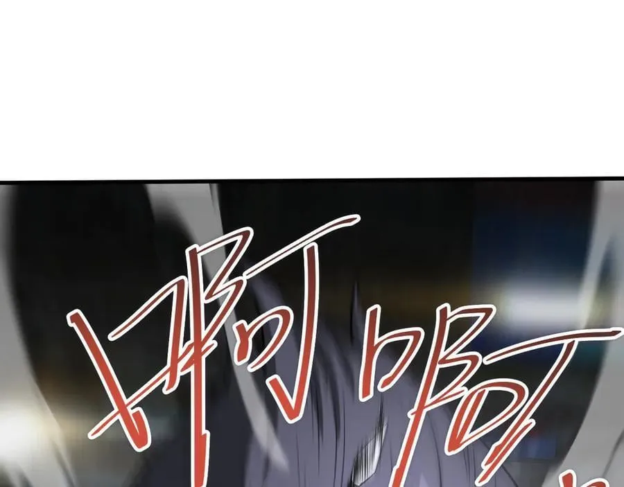 第18话 实力暴露 第159页