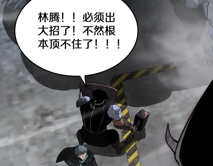 第18话 实力暴露 第175页