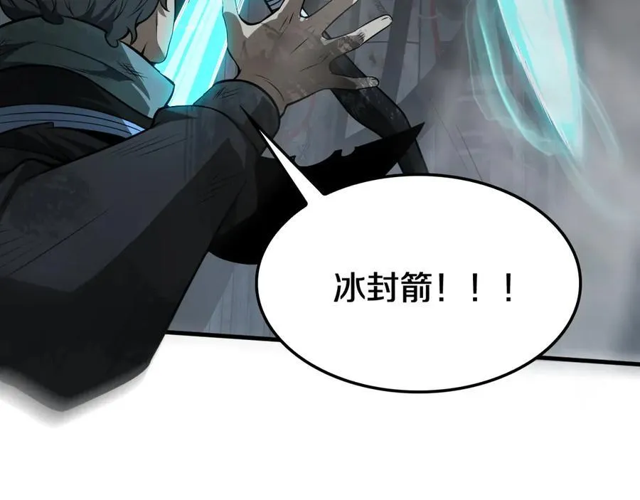 第18话 实力暴露 第180页