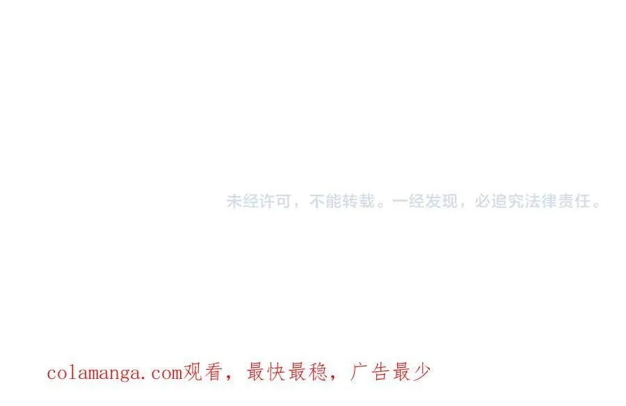 第18话 实力暴露 第215页