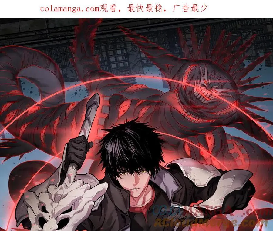 第19话 终局反击 第1页
