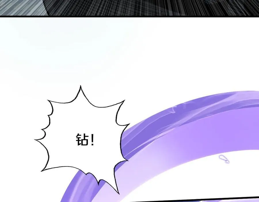 第19话 终局反击 第26页