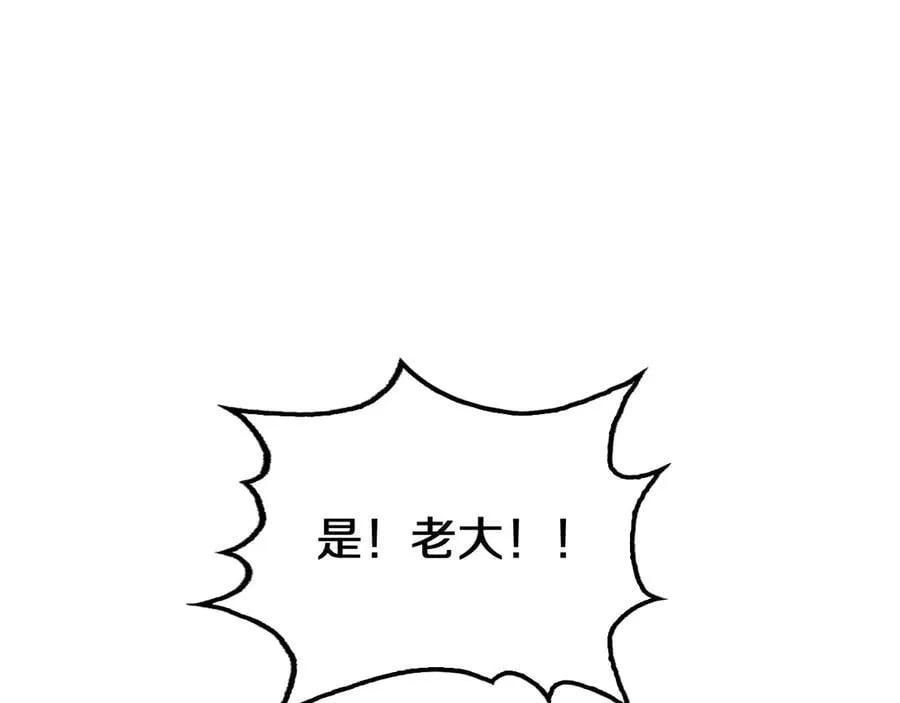 第19话 终局反击 第55页
