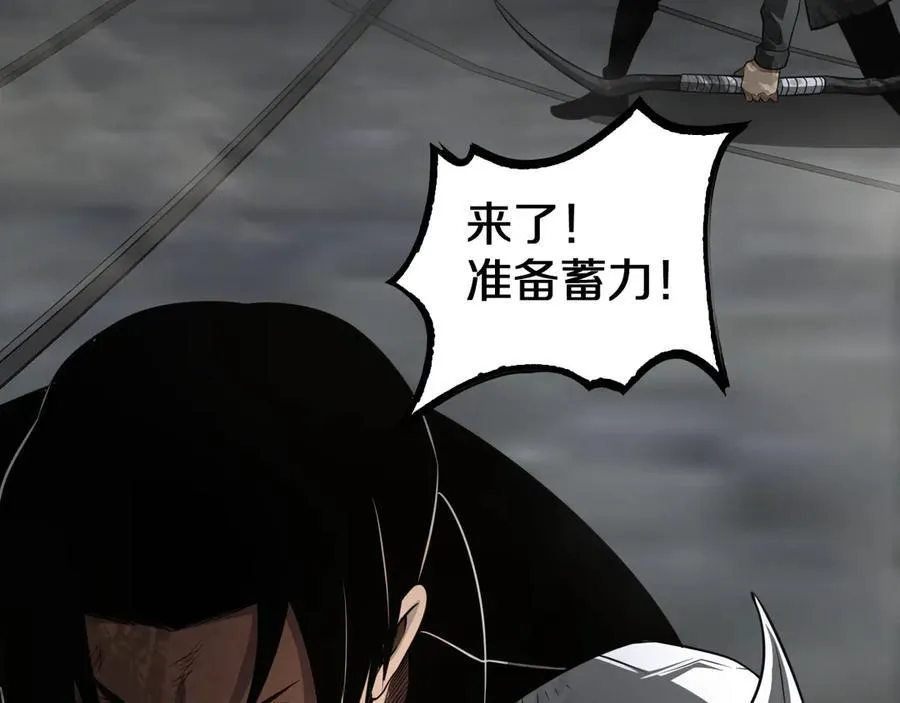 第19话 终局反击 第106页