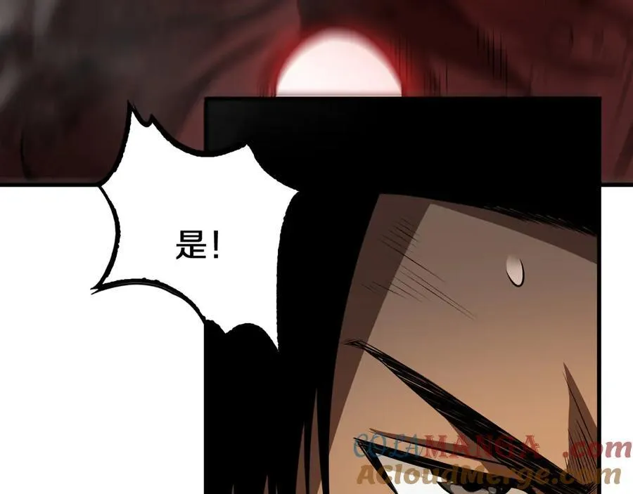 第19话 终局反击 第113页
