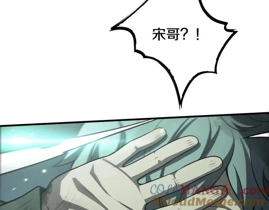 第19话 终局反击 第133页