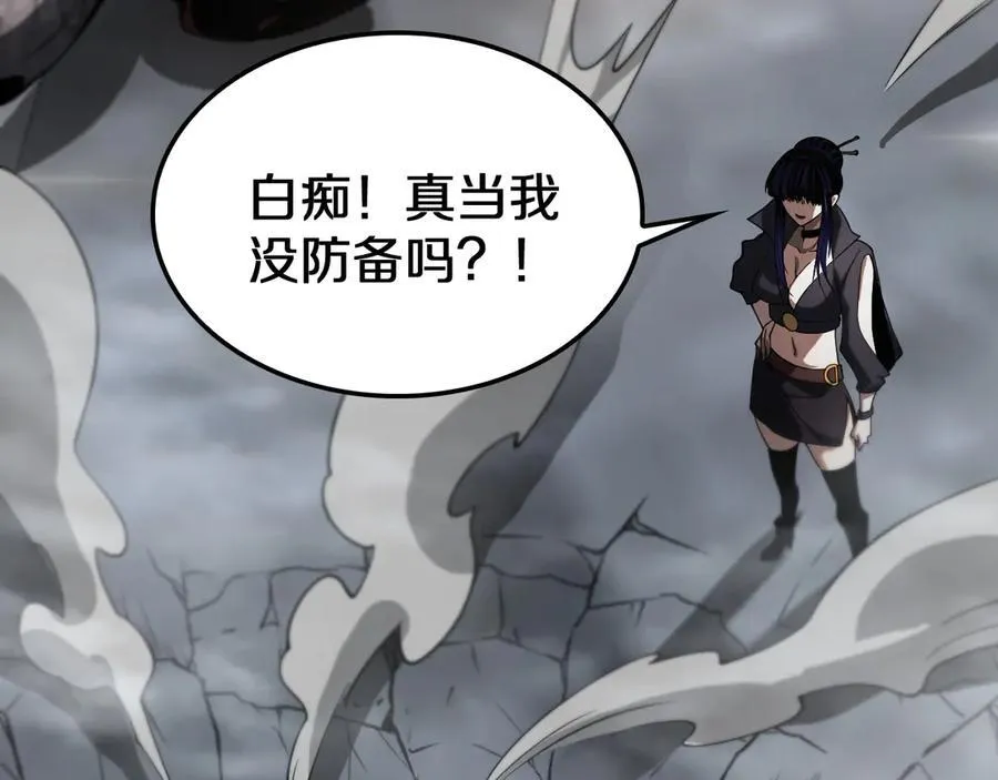第19话 终局反击 第136页