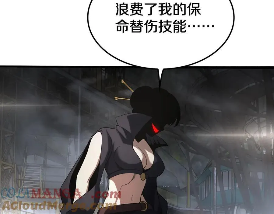 第19话 终局反击 第141页