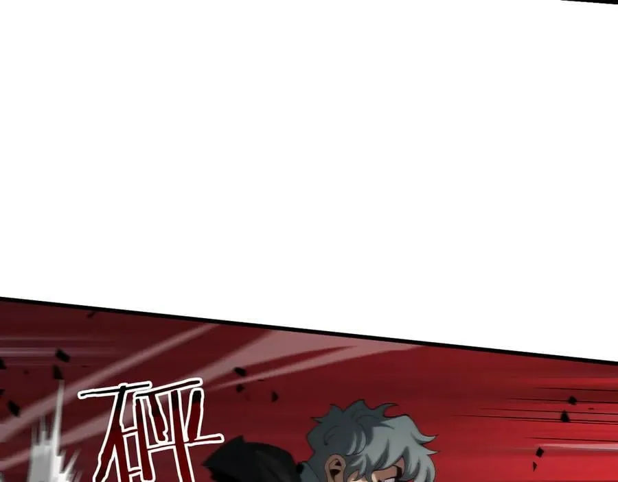 第19话 终局反击 第147页