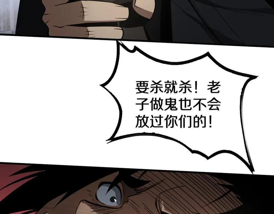 第19话 终局反击 第160页