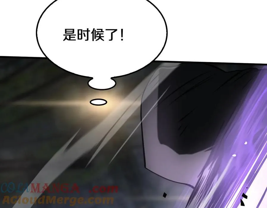 第19话 终局反击 第169页