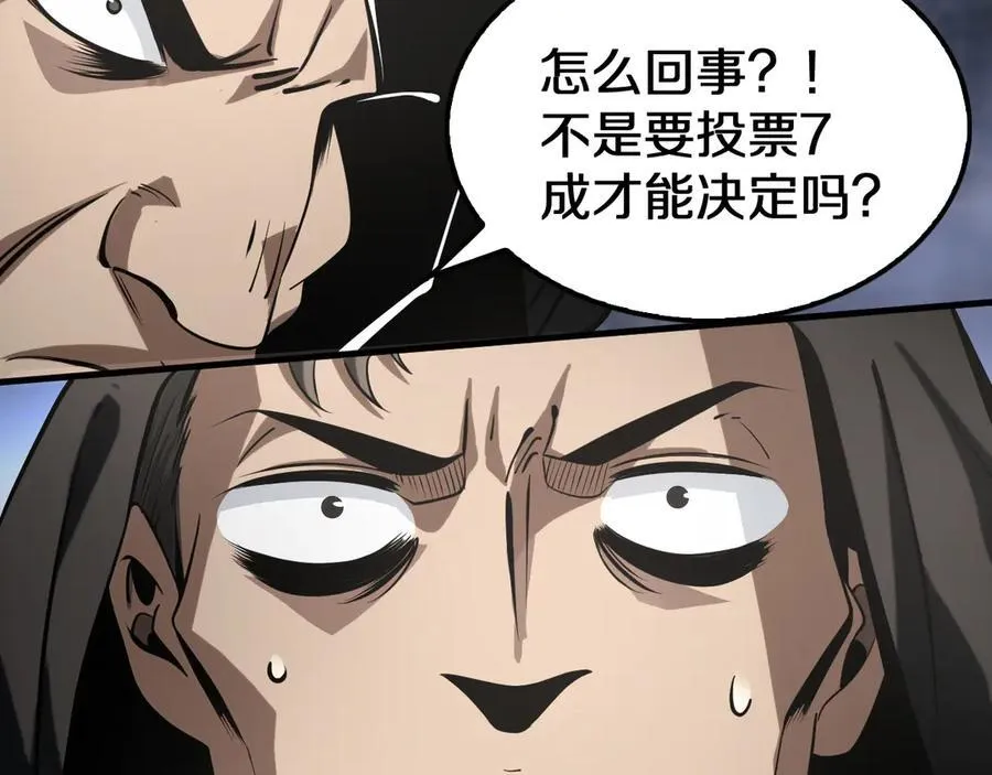 第19话 终局反击 第178页
