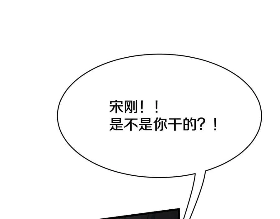 第19话 终局反击 第182页