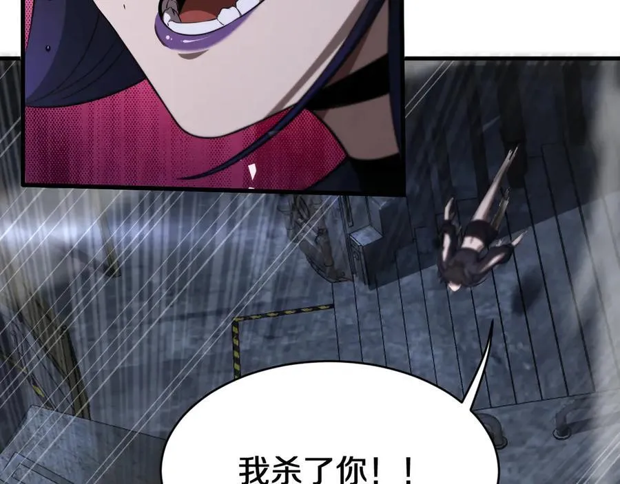 第19话 终局反击 第184页