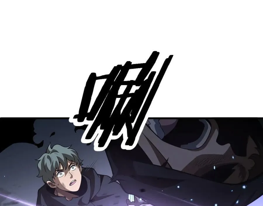 第19话 终局反击 第195页