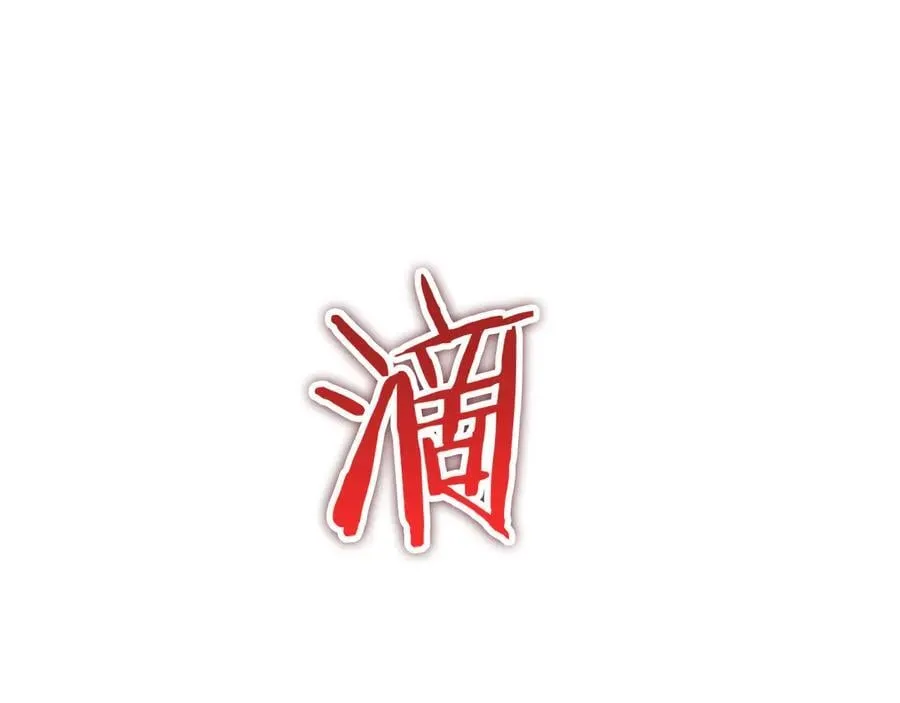 第20话 全场秒杀 第43页