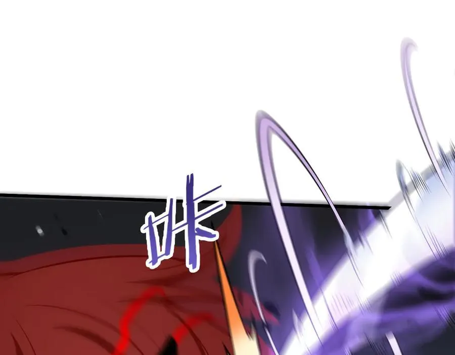 第20话 全场秒杀 第71页