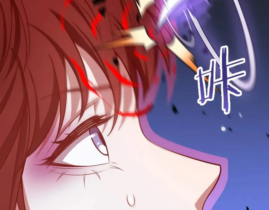 第20话 全场秒杀 第72页