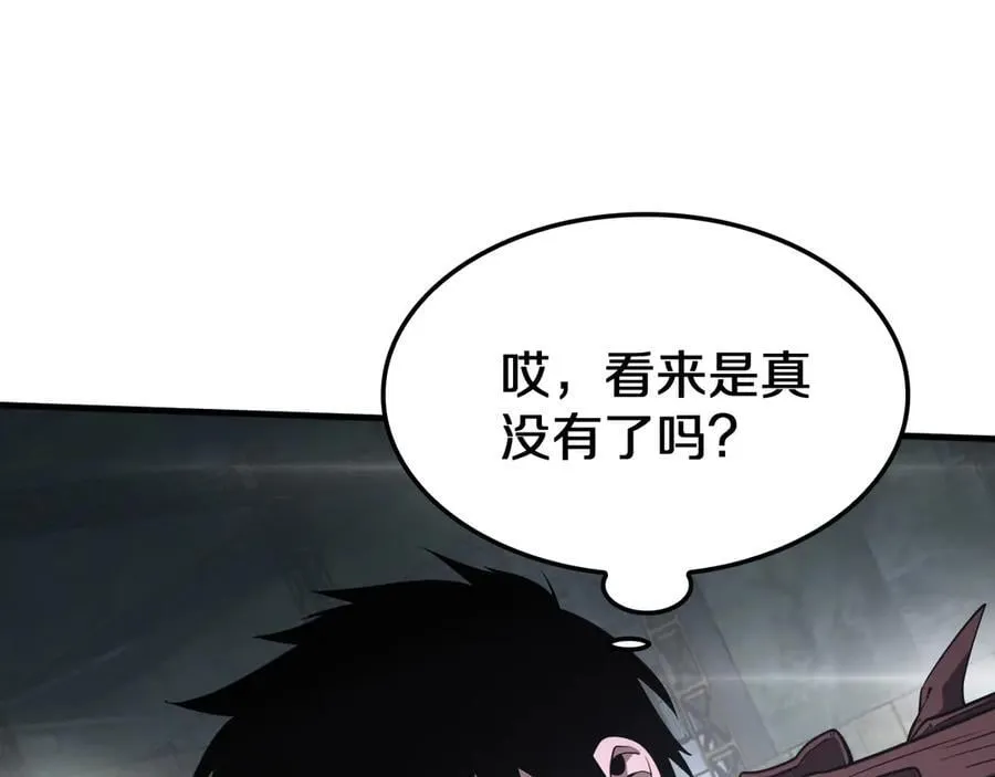 第20话 全场秒杀 第116页