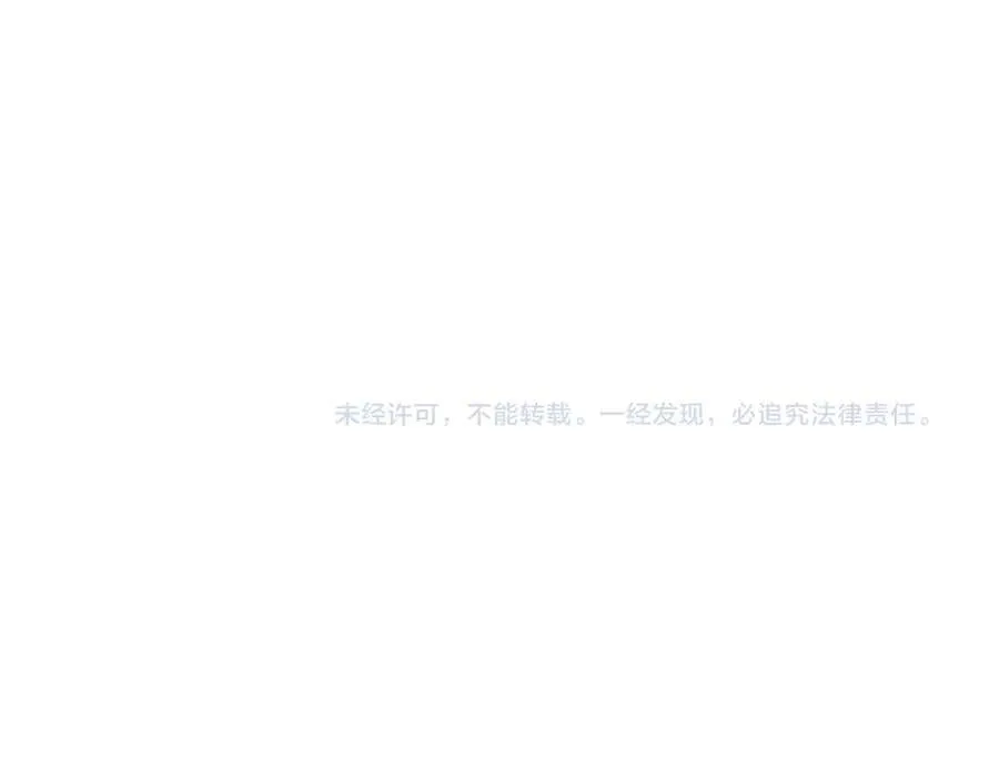 第20话 全场秒杀 第190页