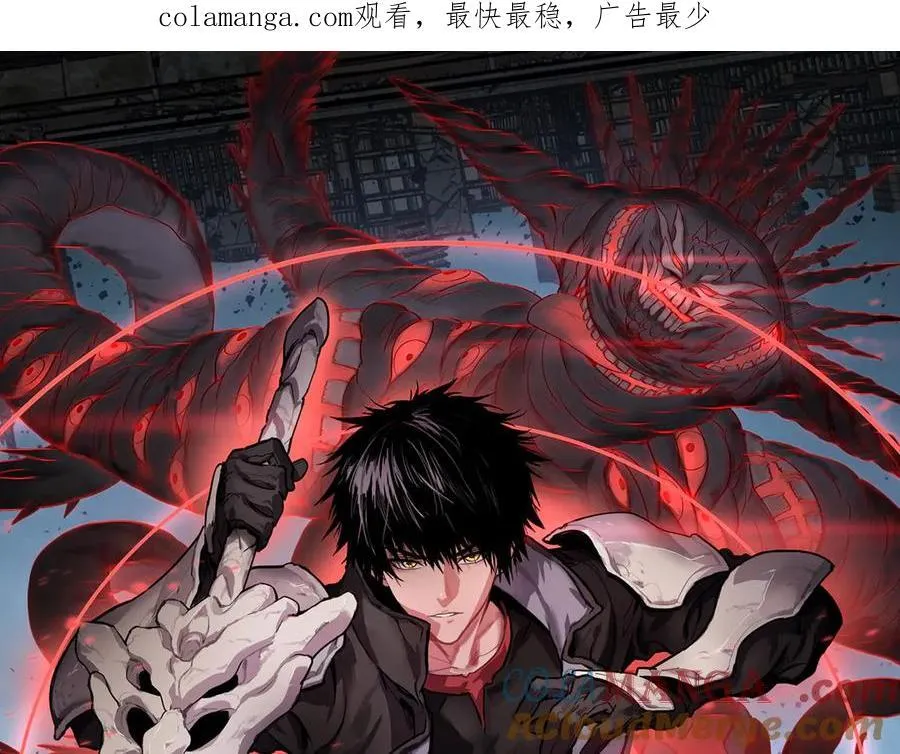 第21话 遗迹战场 第1页