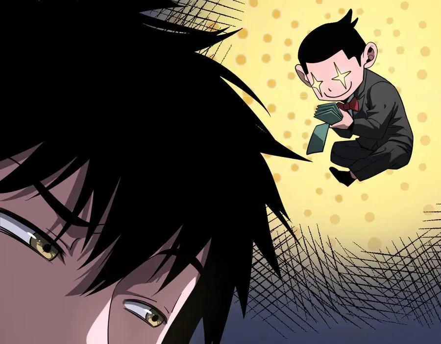 第21话 遗迹战场 第14页