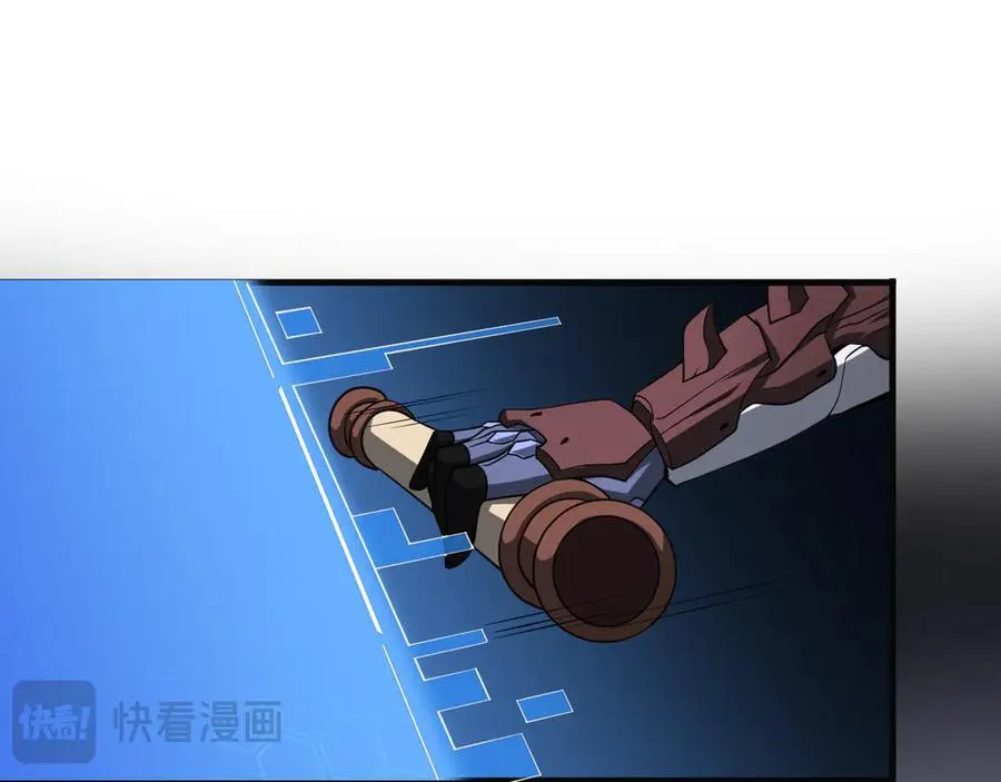 第21话 遗迹战场 第16页