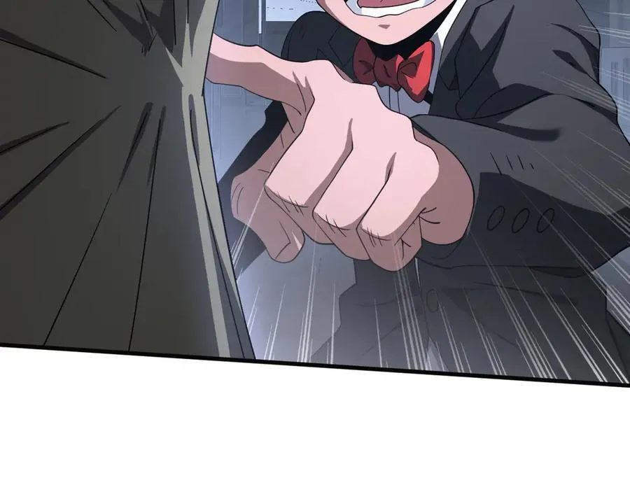 第21话 遗迹战场 第26页