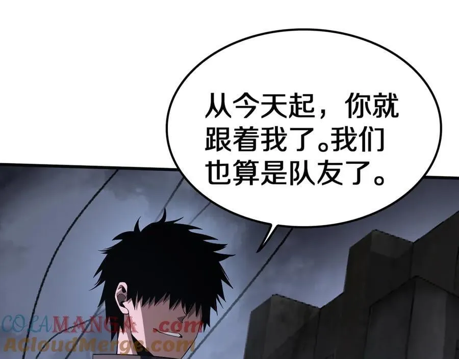 第21话 遗迹战场 第29页