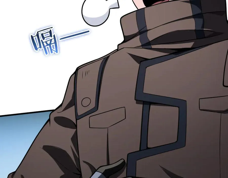 第21话 遗迹战场 第55页