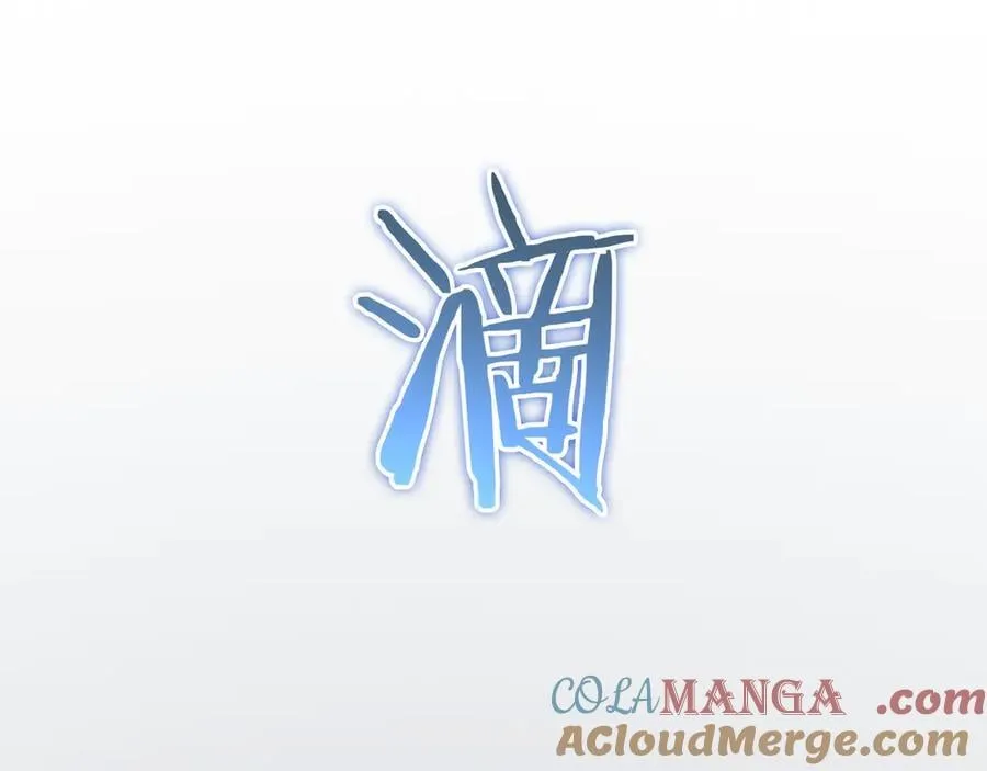 第21话 遗迹战场 第65页